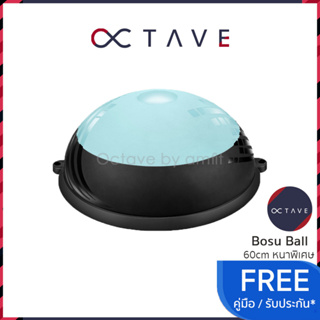 🔹แพคดีการันตี🔹สีสวย Bosu Ball 60cm ลูกบอลครึ่งวงกลม โบซูบอล ลูกบอลฟิตเนส ลูกบอลโยคะ Half Balance Ball บอลออกกำลัง