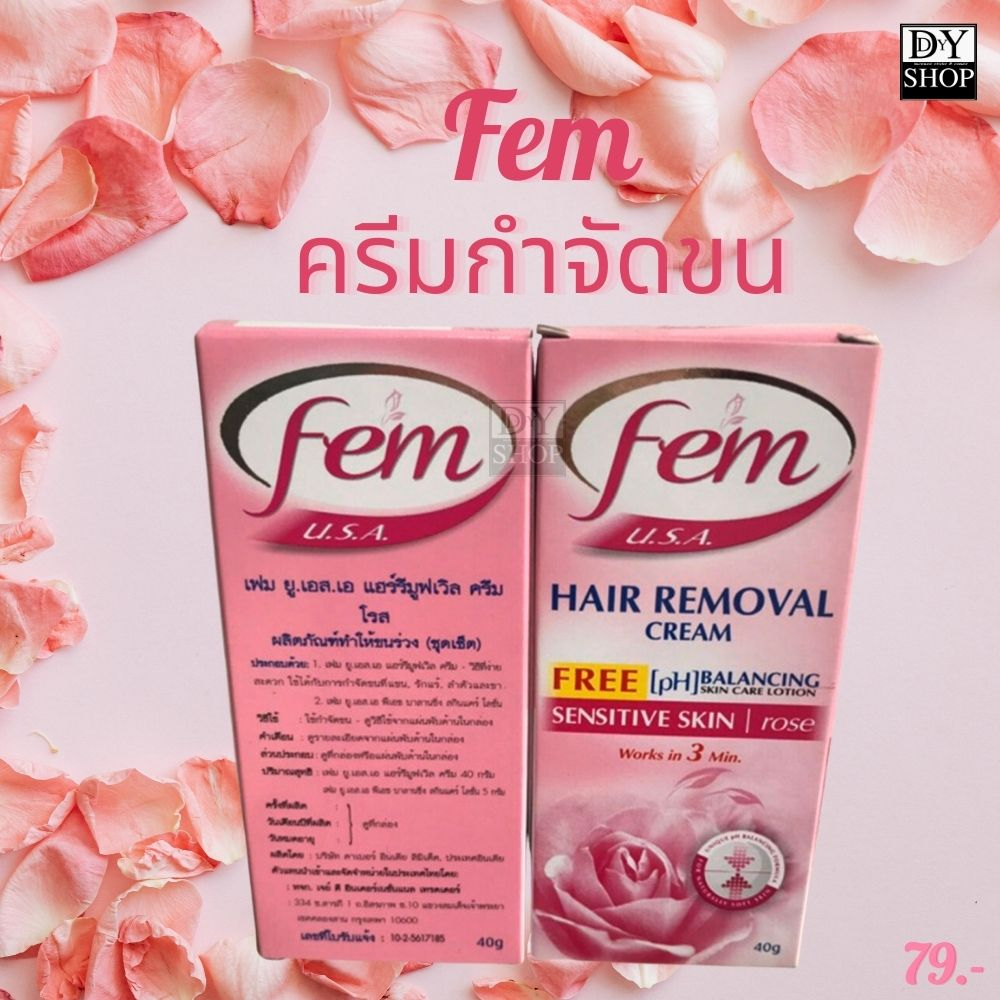 เฟรม-fem-u-s-a-hair-removal-cream-sensitive-skin-roseครีมกำจัดขน-40-g-กุหลาบ