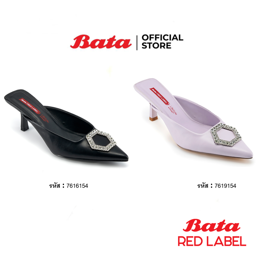 bata-บาจา-red-label-รองเท้าส้นสูงแบบสวม-ดีไซน์เก๋-สูง-2-5-นิ้ว-สำหรับผู้หญิง-รุ่น-alisa-สีม่วง-รหัส-7619154-สีดำ-รหัส-7616154