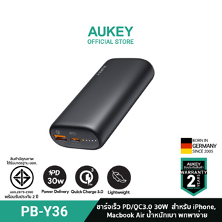 ภาพหน้าปกสินค้า[สินค้าใหม่] AUKEY PB-Y36 30W พาวเวอร์แบงชาร์จเร็ว PowerPlus Sprint 10000mAh 30W Power Delivery USB C With Quick Charge 3.0 รุ่น PB-Y36 ซึ่งคุณอาจชอบราคาและรีวิวของสินค้านี้