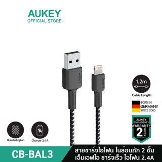 AUKEY CB-BAL Series สายชาร์จ iphone Lightning to USB Cable for iPhone (1.2-2m) รองรับชาร์จเร็ว 3A มาตรฐาน MFi สายชาร์จไนล่อนถัก รุ่น CB-BAL3/4