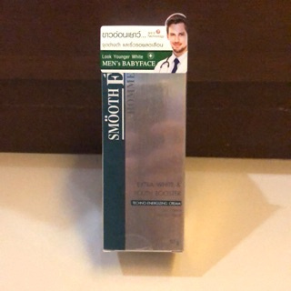 Smooth E extra white and youth booster for men ผลิตภัณฑ์บำรุงและกระชับผิวหน้า เพื่อผิวดูขาว ไร้ริ้วรอย สำหรับผู้ชาย