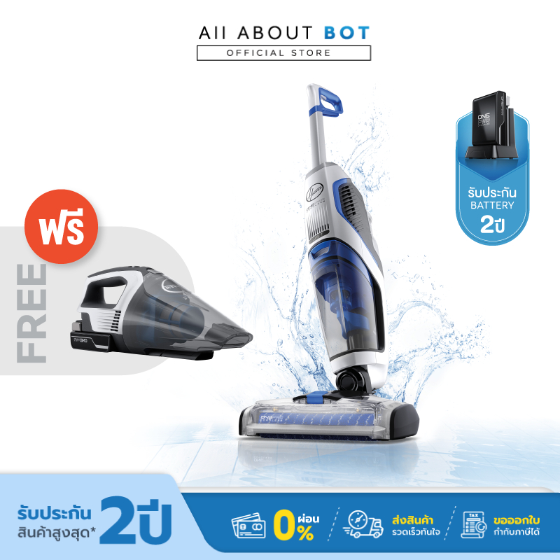 รับประกัน2ปี-hoover-jet-เครื่องดูดฝุ่นดูดน้ำ-ทำงานแบบ-3-in-1-จับคู่-hoover-handvacเครื่องดูดฝุ่นขนาดเล็ก-รถ-ชั้นวางของ