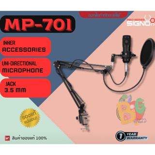 MICROPHONE (ไมโครโฟน) SIGNO (MP-701) CONDENSER MICROPHONE UNI-DIRECTIONAL 20Hz-20kHz 2.2M/3.5MM JACK ประกัน 1 ปี -ของแท้
