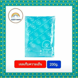 เจลเก็บความเย็น Igloogel Ezy 200 g.