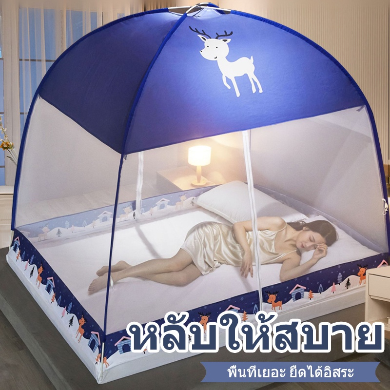 bole-พร้อมส่งทุกวั-มุ้งกันยุง4ฟุต-5ฟุต-6ฟุ-มุ้งเด็กและผู้ใหญ่-มุ้งนอน-ยุงกันแมลง-มุ้งพกพา-พับเก็บได้-มุ้งพับได้