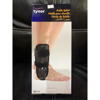 Tynor ankle splint (D26) ซัพพอร์ตบล๊อคและพยุงข้อเท้าลดการเคลื่อนไหว (ดามข้อเท้า) วัสดุเป็น foam cushioning