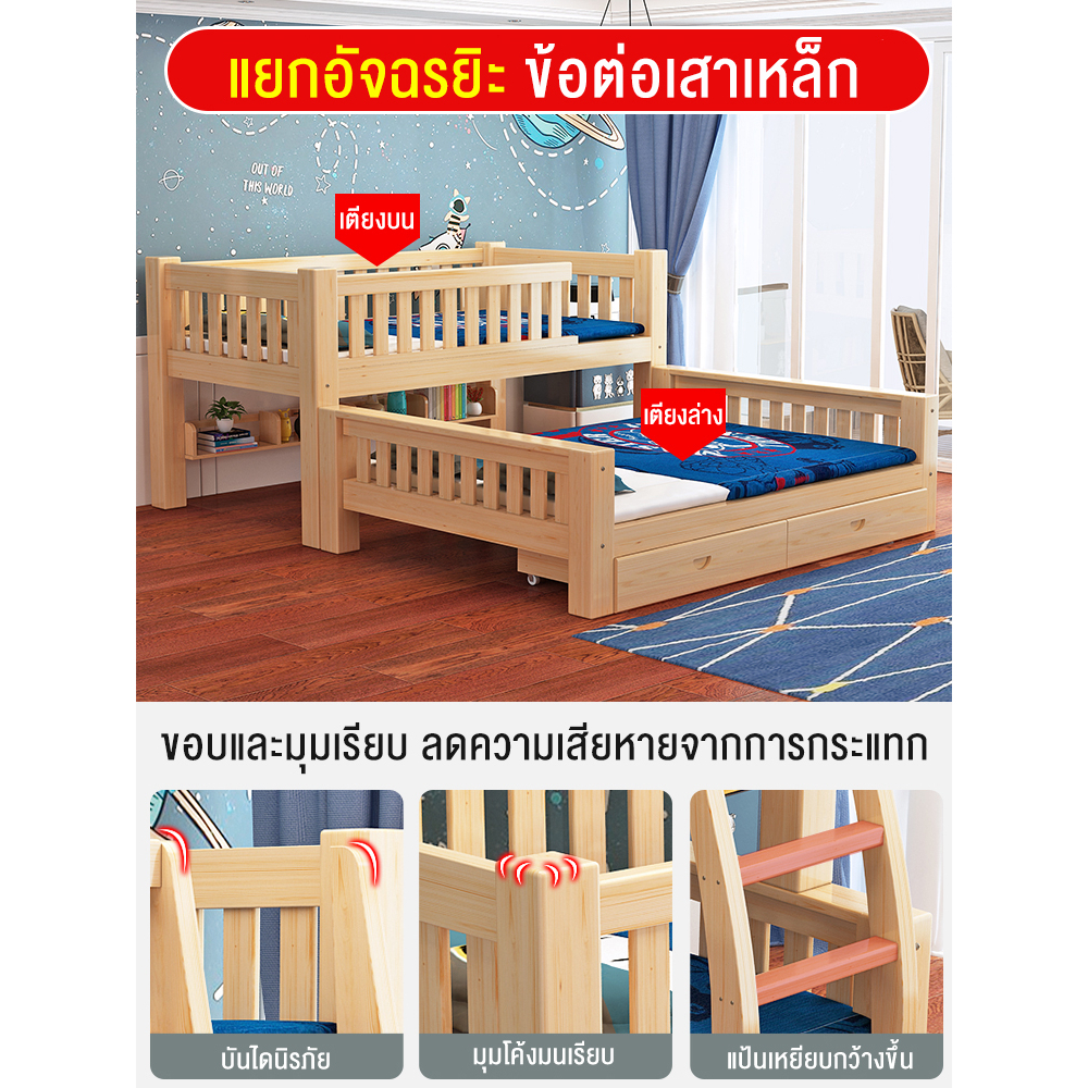 เตียง-2-ชั้นเด็ก-เตียงไม้สองชั้น-เตียงสองชั้น-เตียงสองชั้นสำหรับอพาร์ทเมนต์ขนาดเล็ก-เตียง-2-ชั้นผู้ใหญ่-เตียงสำหรับแม่แล