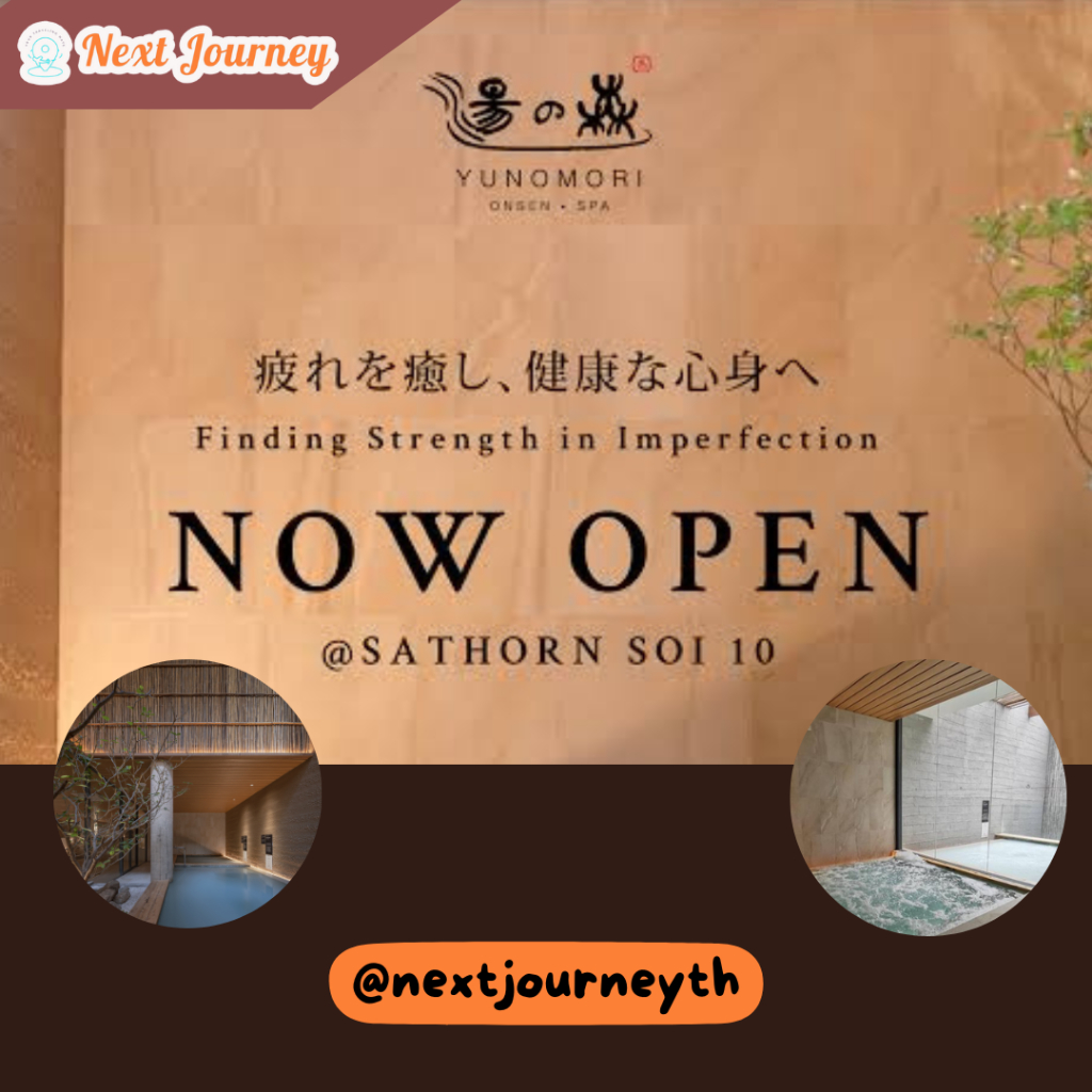 ภาพหน้าปกสินค้าออนเซ็น Yunomori Sathorn 10 จากร้าน nextjourneyth บน Shopee