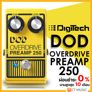 Digitech DOD Overdrive Preamp 250 เอฟเฟคกีตาร์