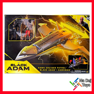 Hawk Cruiser Patrol Black Adam &amp; Hawkman Spin Master ฮอวค์ ครุยเซอร์ แบล๊ค อดัม &amp; ฮอว์คแมน สปิน มาสเตอร์ ฟิกเกอร์