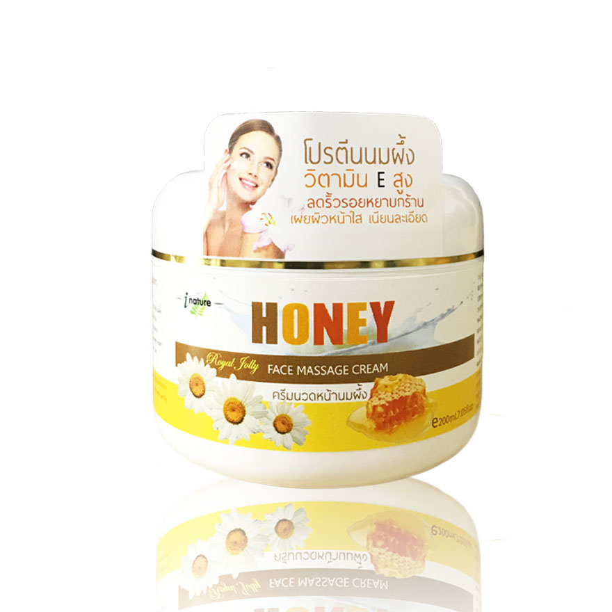i nature Royal Jelly Face Massage Cream 200 g. ไอเนเจอร์ ครีมนวดหน้า
