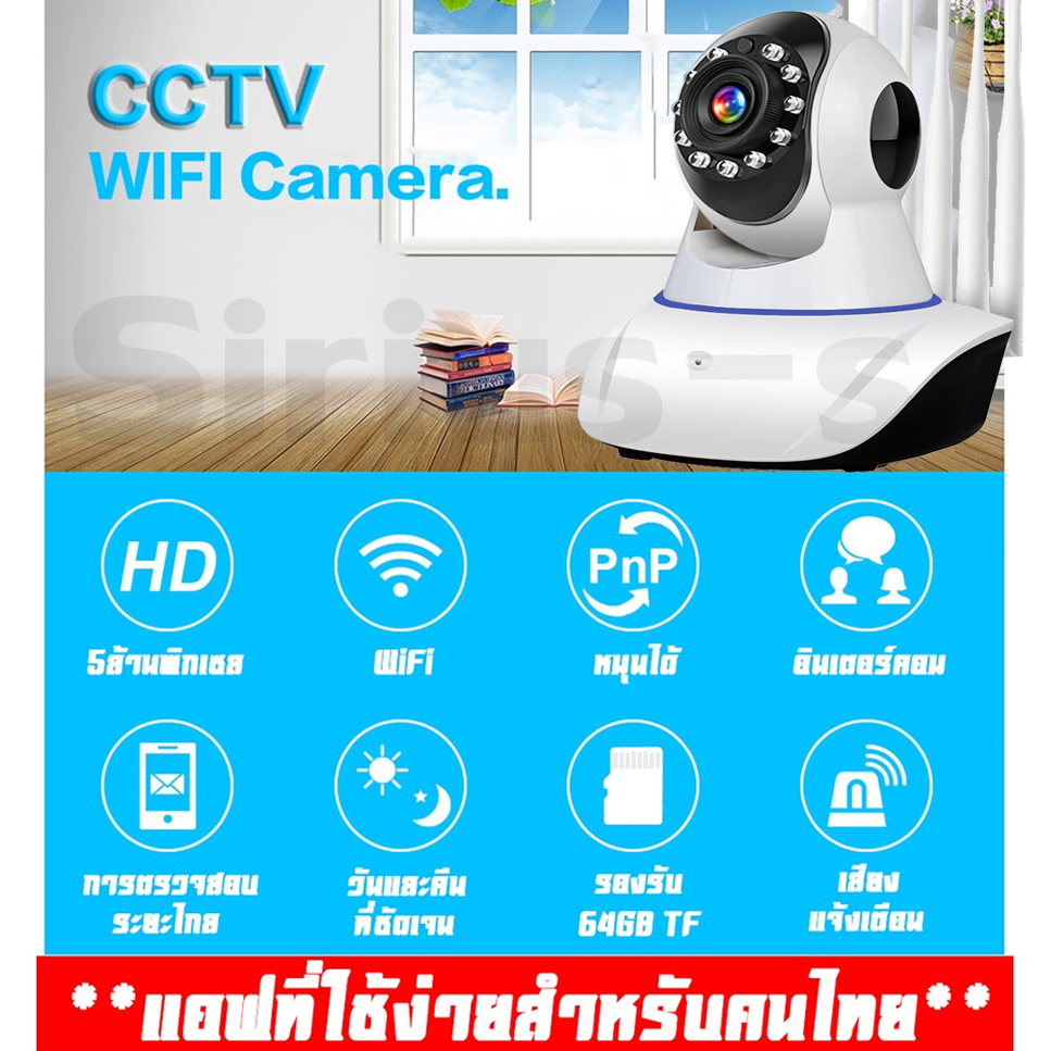 คุณภาพสูงกล้องวงจรปิด-5ล้านพิกเซล-1080-กล้องวงจร-ip-camera-กลางคืนภาพเป็นสี-กล้องวงจรปิดไร้สาย-auto-tracking-app-vi365