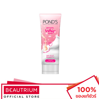 PONDS Bright Beauty Serum Whip Foam ผลิตภัณฑ์ทำความสะอาดผิวหน้า 100g