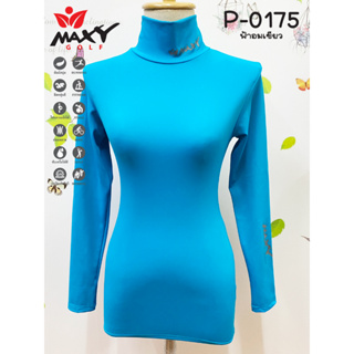 เสื้อบอดี้ฟิตกันแดดสีพื้น(คอเต่า) ยี่ห้อ MAXY GOLF(รหัส P-0175 สีฟ้าเข้มอมเขียว)