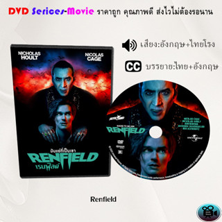 DVD เรื่อง Renfield เรนฟิลด์ (เสียงอังกฤษ+ซับไทย)