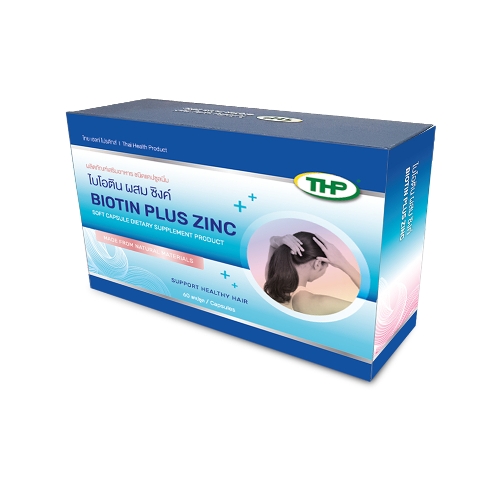 THP BIOTIN PLUS ZINC 4x15's 60 เม็ด ไบโอติน ผสม ซิงค์ บำนรุงผม เล็บ ...