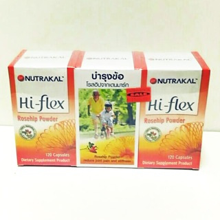 Nutrakal Hi-flex แพ๊คละ 3 ขวด (ขวดละ 120 แคปซูล) แก้ปัญหาสุขภาพข้อเข่า