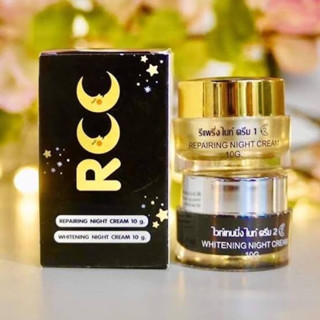 ครีมอาร์ซีซี(RCC Night Cream)อาร์ซีซี ไนท์ครีม1ชุดมี2ชิ้น