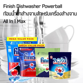 สินค้า Finish powerball All in one ALL in 1 max dishwasher tablet ฟินิช ผลิตภัณฑ์​ล้างจานชนิด​เม็ด สำหรับเครื่องล้างจาน​​ 16g