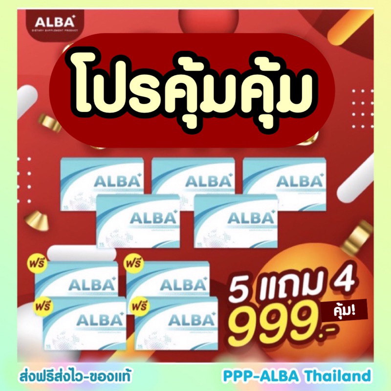 5-free-4-999-ได้รับทั้งหมด-9-กล่อง-หมดโปรนี้-กรนเบาลงถึงหายกรนแน่นอน