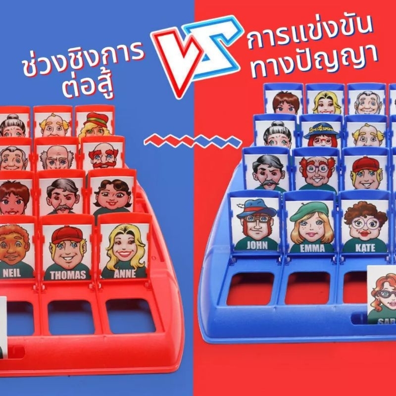 สินค้าส่งจากไทย-เกมส์นักสืบ-เกมส์ทายปริศนาเล่นกันหลายคนได้