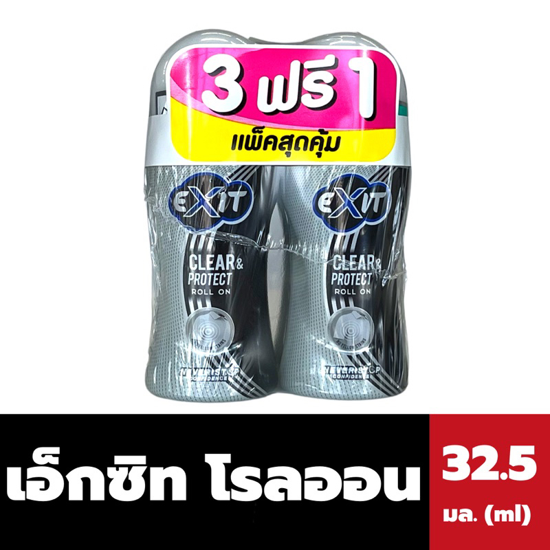 3ฟรี1-เอ็กซิท-โรลออน-32-5-มล-exit-roll-on