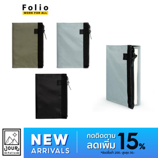 Folio : Jour Notebook Cover ขนาด A5 ปกห่อหนังสือพร้อมช่องใส่ปากกา ป้องกันละอองน้ำได้