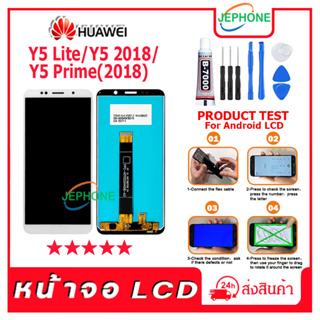 หน้าจอ LCD HUAWEI Y5 lite/Y5 2018/Y5 prime(2018) Display จอ+ทัช อะไหล่มือถือ อะไหล่ จอ จหัวเว่ย Y5lite แถมไขควง