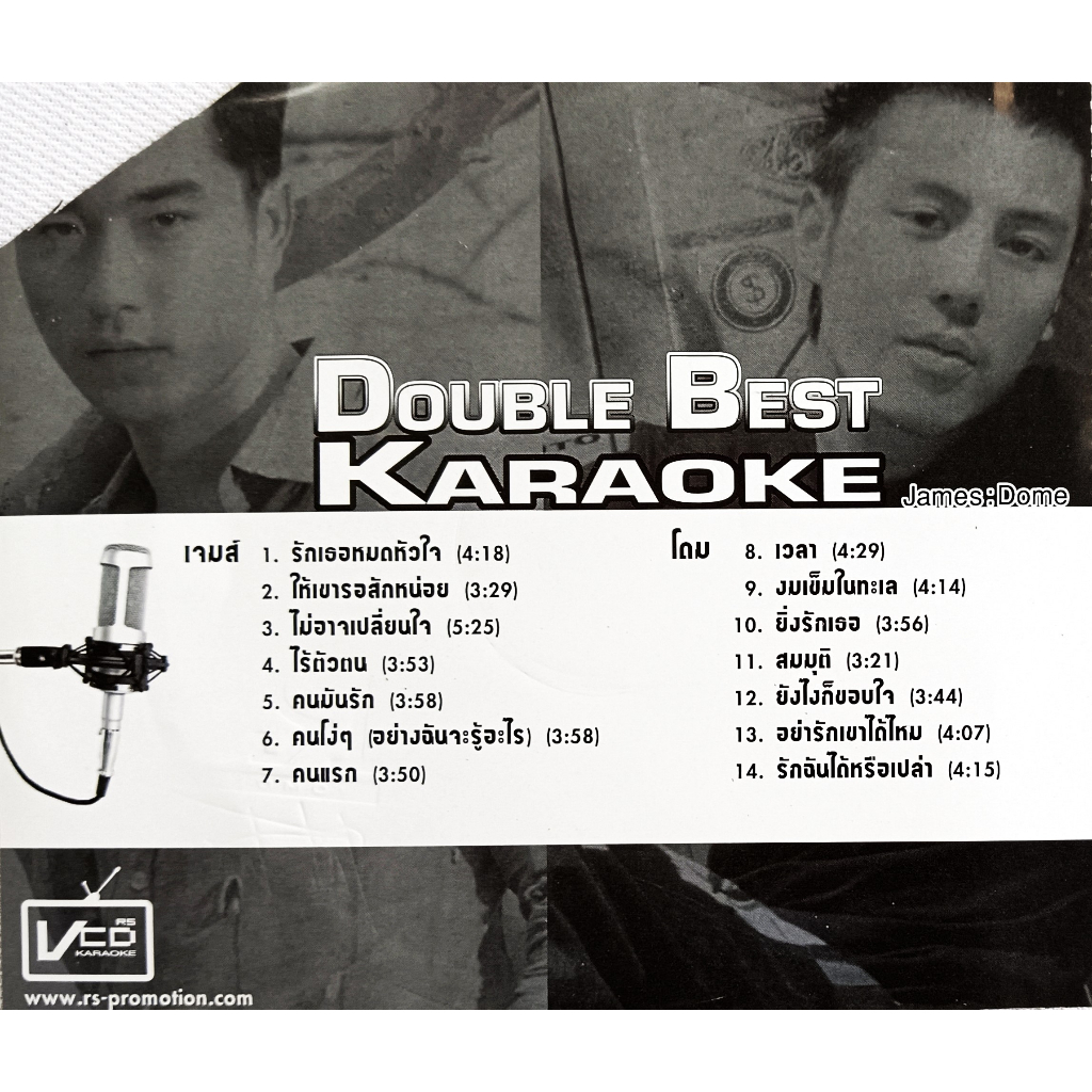 แผ่นแท้-ถูกลิขสิทธิ-สภาพใหม่มากๆ-vcd-double-best-karaoke-คาราโอเกะ-เจมส์-โดม