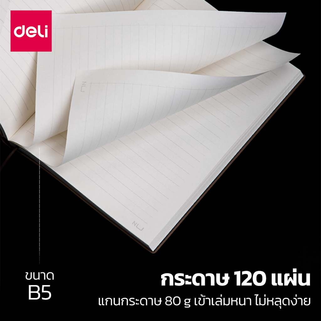 สมุดปกแข็ง-สมุดโน๊ต-สมุดจดบันทึก-สมุดปกหนัง-notebook-ขนาด-b5-26x18-5-ซม-กระดาษมีเส้น-120แผ่น-encoremall
