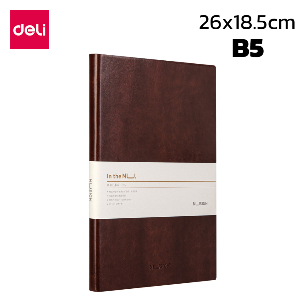 สมุดปกแข็ง-สมุดโน๊ต-สมุดจดบันทึก-สมุดปกหนัง-notebook-ขนาด-b5-26x18-5-ซม-กระดาษมีเส้น-120แผ่น-encoremall