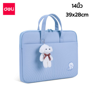 กระเป๋าเอกสาร กระเป๋าใส่ iPad Notebook bag 14นิ้ว ขนาด 39x28ซม. ใส่โน๊ตบุ๊ค แล็ปท็อป ไอแพด ใส่โน๊ตบุ๊ค แล็ปท็อป alizgirl