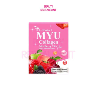 MYU Collagen Mix Berry Vit C Plus มายยู คอลลาเจน มิกซ์เบอร์รี่ วิตซี พลัส ไม่มีน้ำตาล