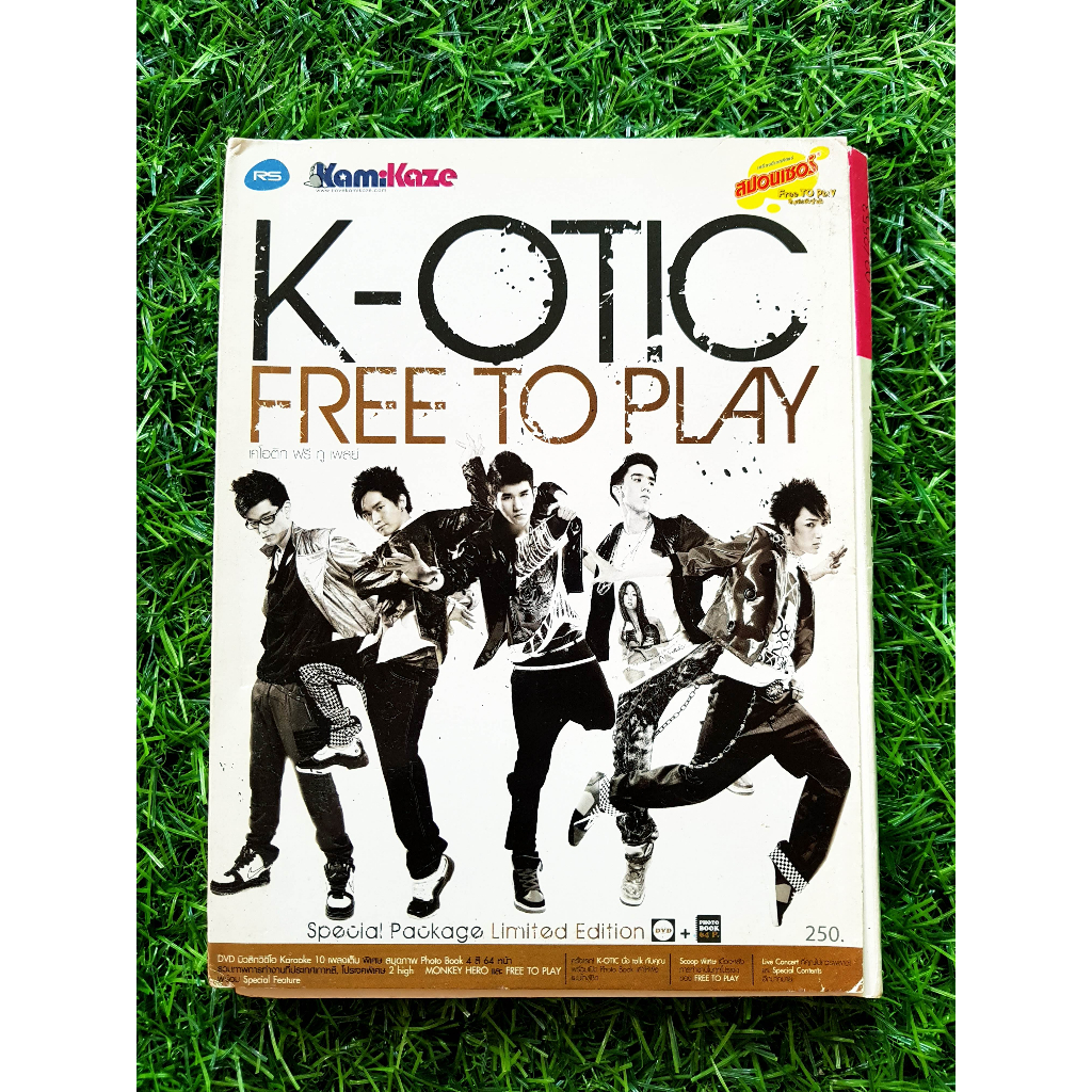 dvd-แผ่นเพลง-k-otic-วง-เคโอติก-อัลบั้ม-free-to-play-dvd-แบบ-limited-edition-ทำมา-1-000-ชุด-เท่านั้น