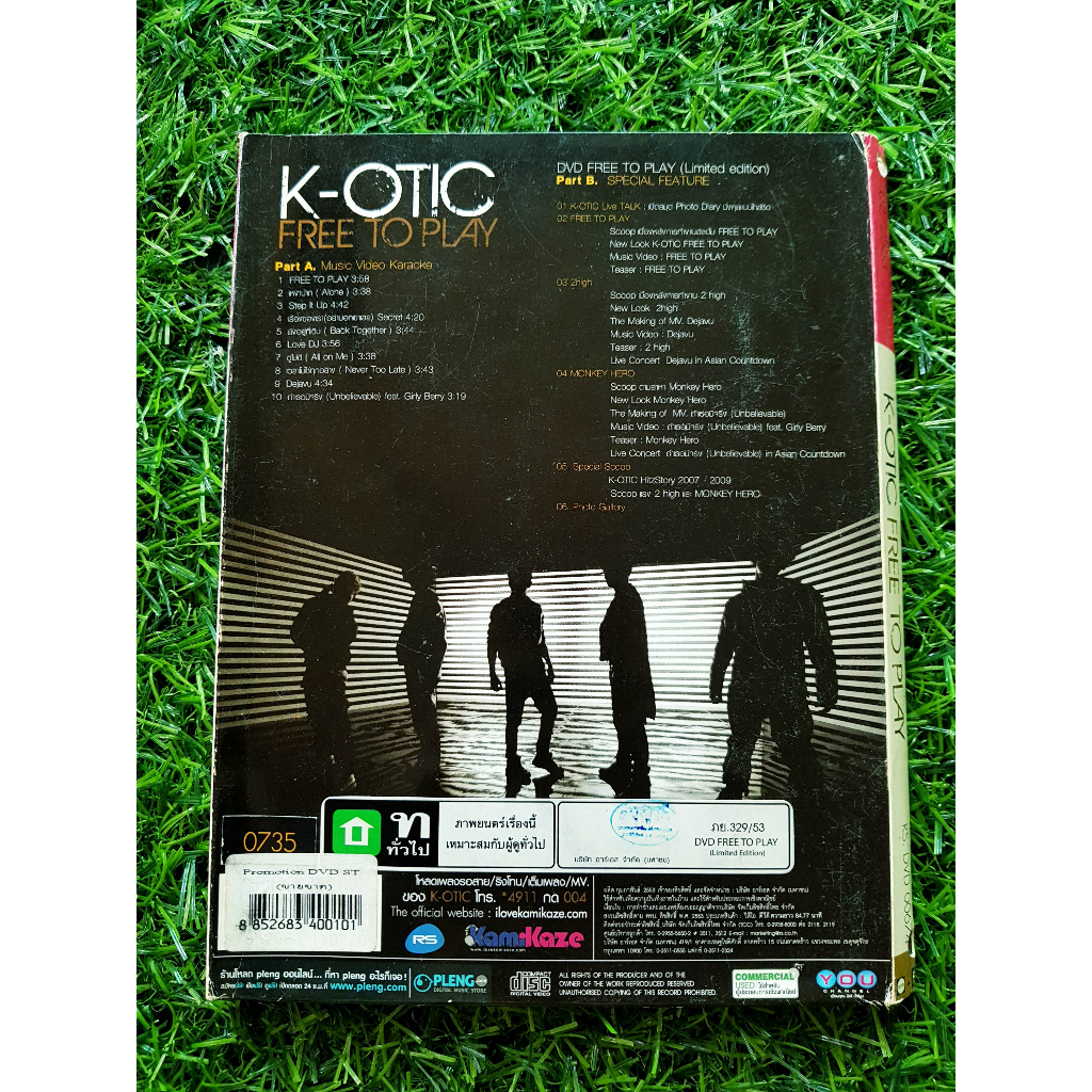 dvd-แผ่นเพลง-k-otic-วง-เคโอติก-อัลบั้ม-free-to-play-dvd-แบบ-limited-edition-ทำมา-1-000-ชุด-เท่านั้น