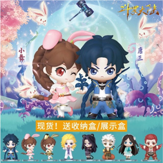 ❣️[Blind Box ready to ship : กล่องสุ่ม พร้อมส่ง] ❣️🌟BANDAI NAMCO : Douluo Dalu Animation : ตำนานจอมยุทต์ภูตถังซาน