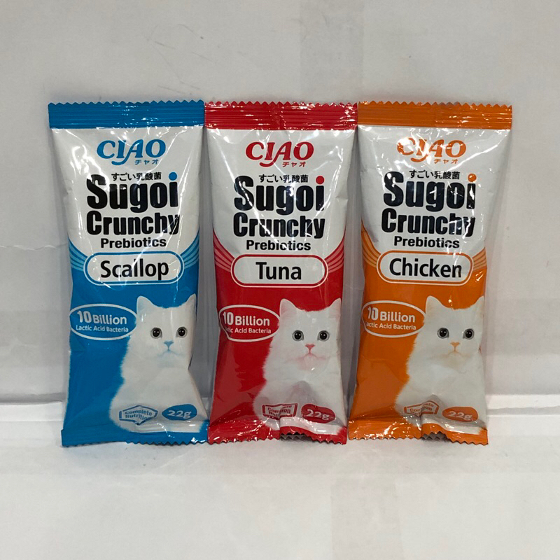 ciao-sugoi-crunchy-prebiotics-22g-เชา-สุโก้ย-ครันชี่-พรีไบโอติกส์-ขนาด-22-กรัม-ซองเล็ก-แบบแบ่งขาย