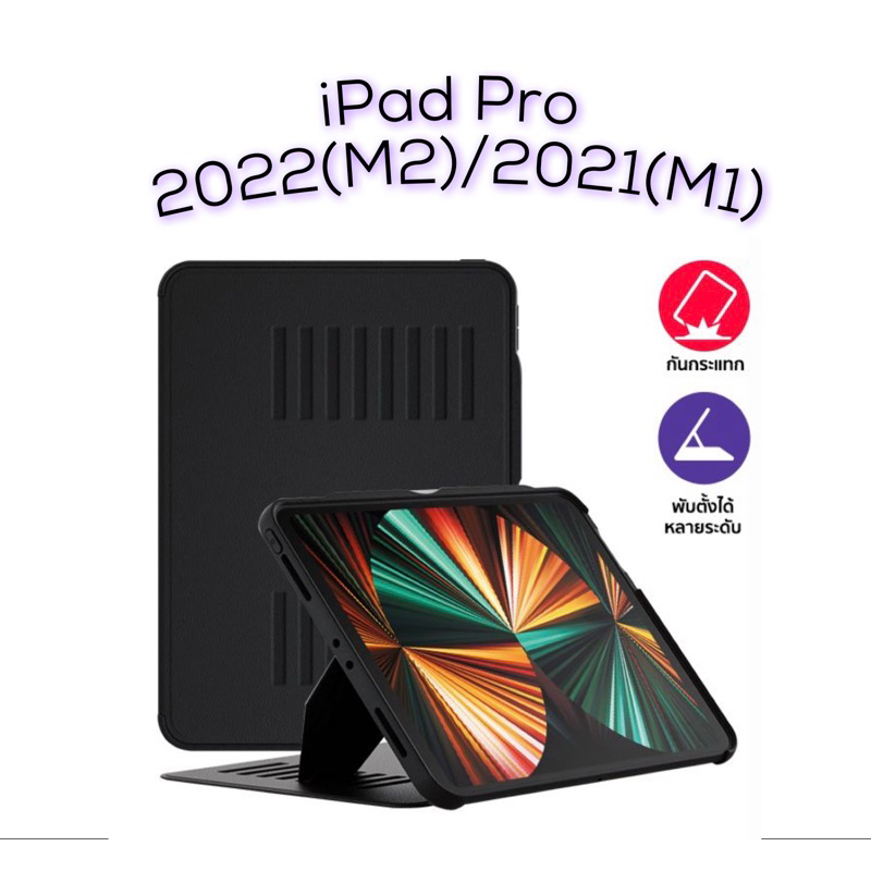 [ผ่อน0 3เดือน] ZUGU CASE iPad Pro 2021/2022 11/12.9 ของแท้100 (รับ