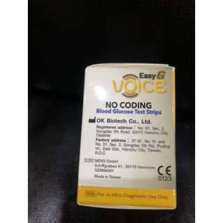 แผ่นวัดระดับน้ำตาลในเลือด-easy-g-voice-สำหรับใช้กับเครื่องวัดระดับน้ำตาลในเลือดรุ่น-easy-g-voice-บรรจุ-25-ชิ้นพร้อมเข็ม