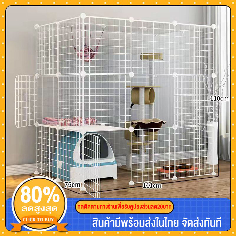 111-109-75cm-คอกกรงสัตว์เลี้ยง-กรงแมวขนาดใหญ่-กรงแมวdiy-diy-ออกแบบกรงได้ตามต้องการ-สำหรับสัตว์เลี้ยง-สุนัข-แมว-กระต่าย-ส