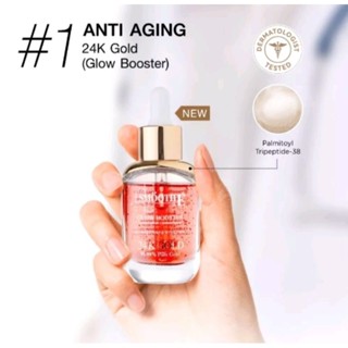 Smooth E Gold 24k Glow Booster Anti Aging Supreme Serum. 15ml  เซรั่มสมูทอี สูตรเข้มข้น จำนวน 1 ขวด