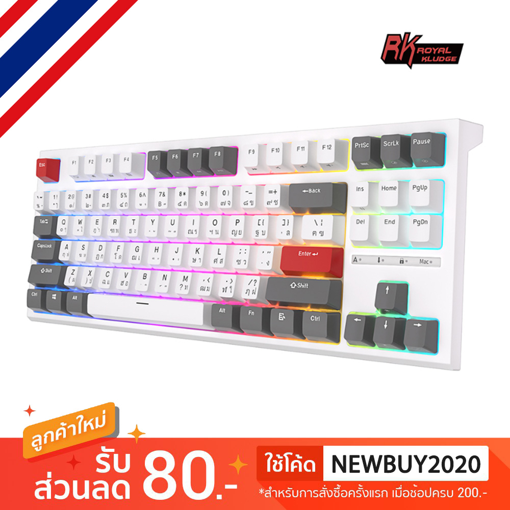 คีย์บอร์ด Royal Kludge RK R87 (ไทย-อังกฤษ) Mechanical - Brown Switch ...