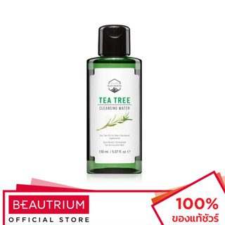 NATURISTA Tea Tree Cleansing Water เช็ดเครื่องสำอาง 150ml