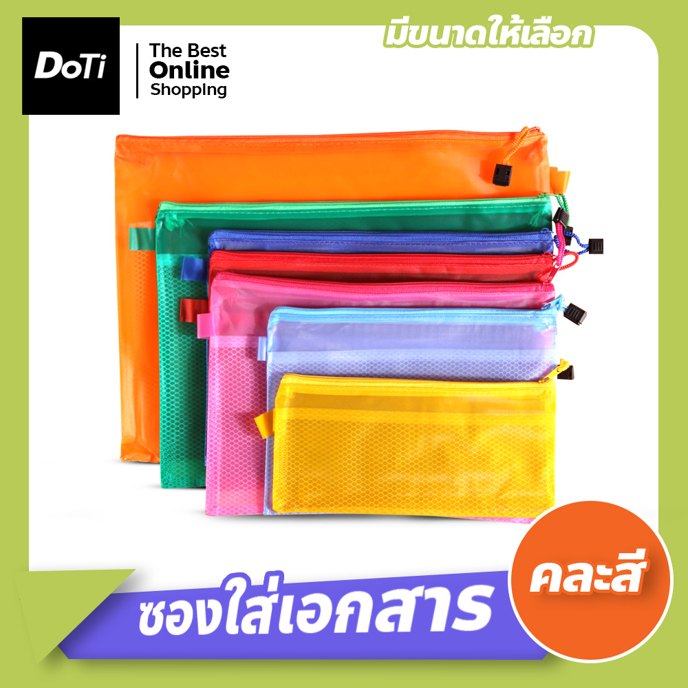 a4-a5-b4-b5-shopee-thailand