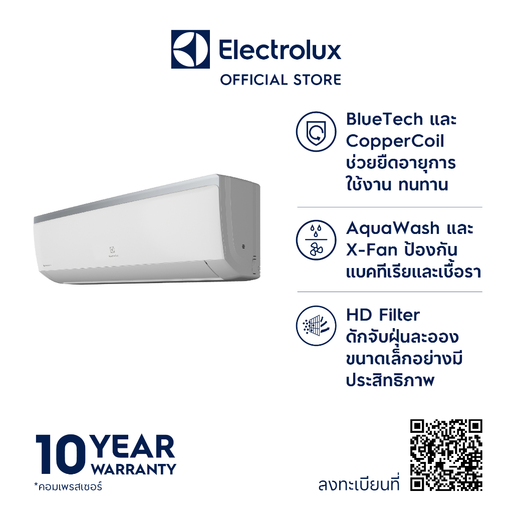 electrolux-esv093c4ya-เครื่องปรับอากาศอินเวอร์เตอร์-ultimatehome-300-ขนาด-9042-บีทียู-สำหรับพื้นที่ห้อง-12-18-ตร-ม