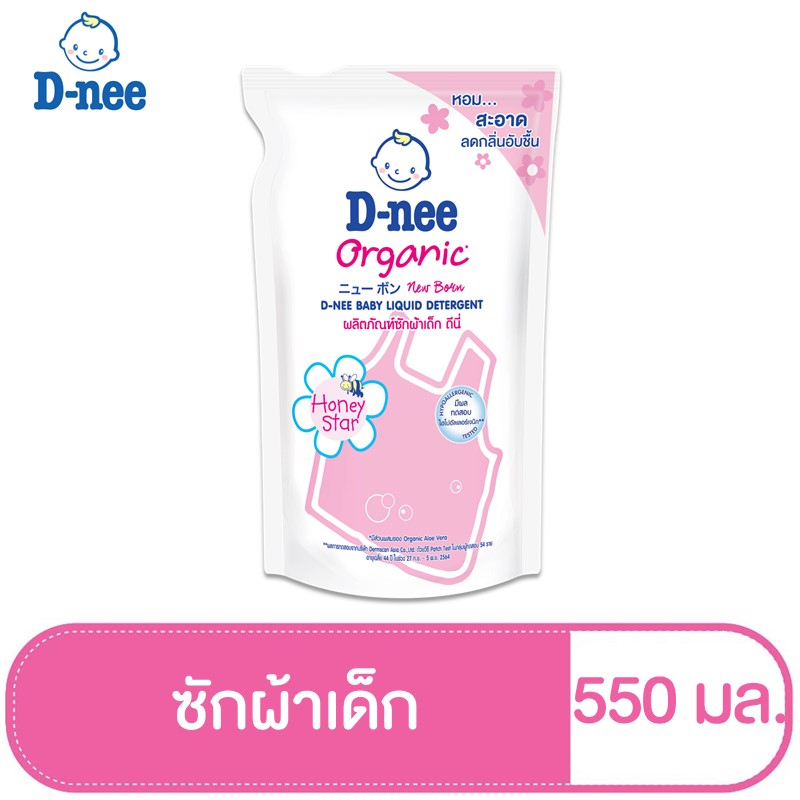 ภาพหน้าปกสินค้าD-Nee ดีนี่ ผลิตภัณฑ์ซักผ้าเด็ก กลิ่น Honey Star ถุงเติม 550 มล.