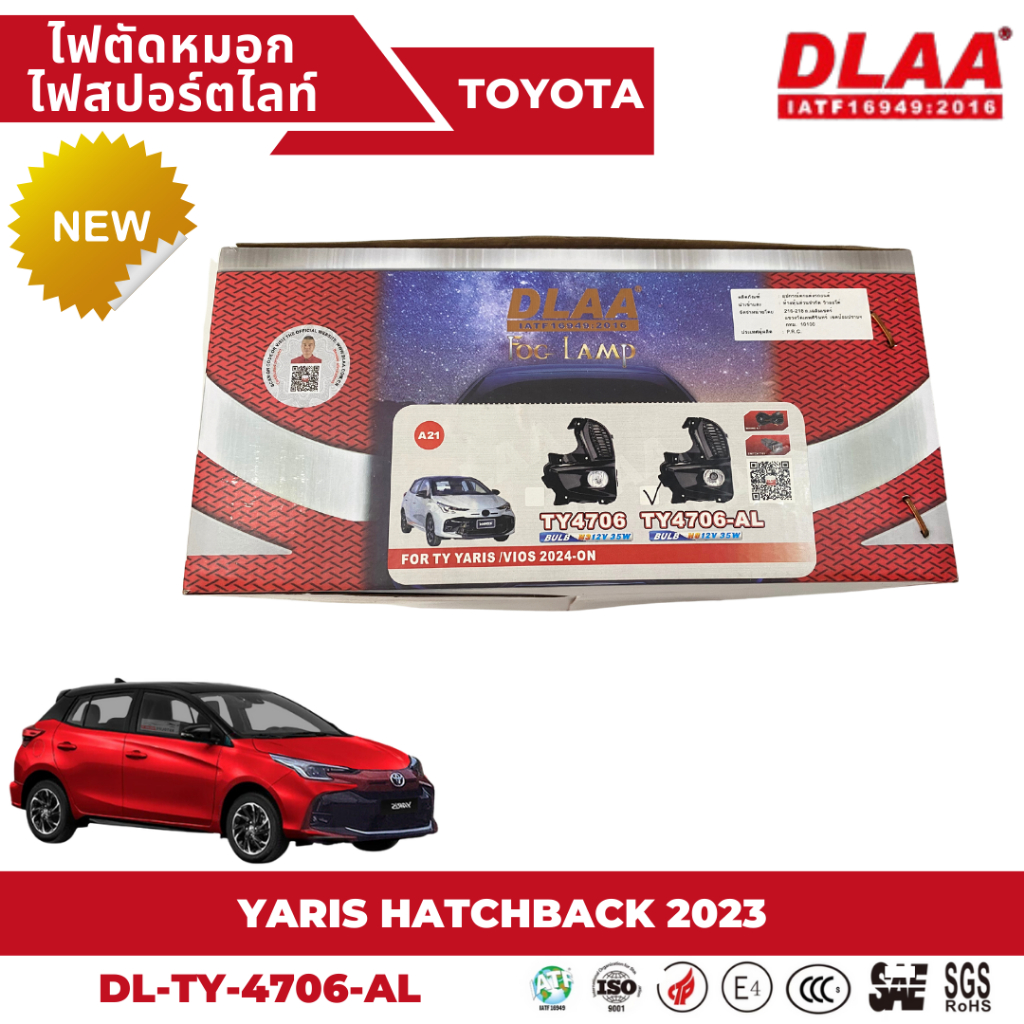 ไฟตัดหมอก-สปอร์ตไลท์-toyota-สำหรับรถรุ่น-yaris-5d-2023-ty-4706-al