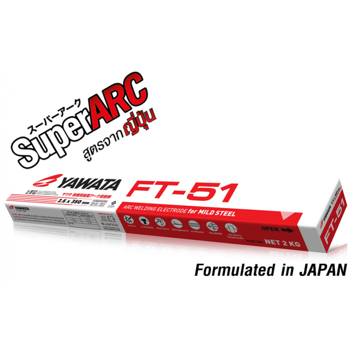 ลวดเชื่อม-yawata-ยาวาต้า-ft-51-สำหรับเหล็กเหนียว-เชื่อมง่าย-สะเก็ดไฟน้อย-แนวเชื่อมสวย