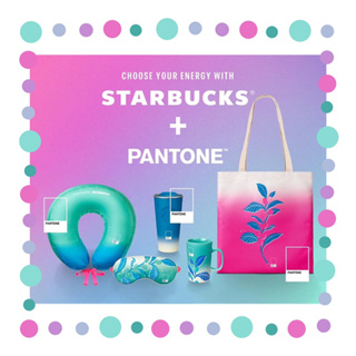Starbucks + Pantone collection 2023 สตาร์บัคส์ คอลเลคชัน แพนโทน ของแท้💯